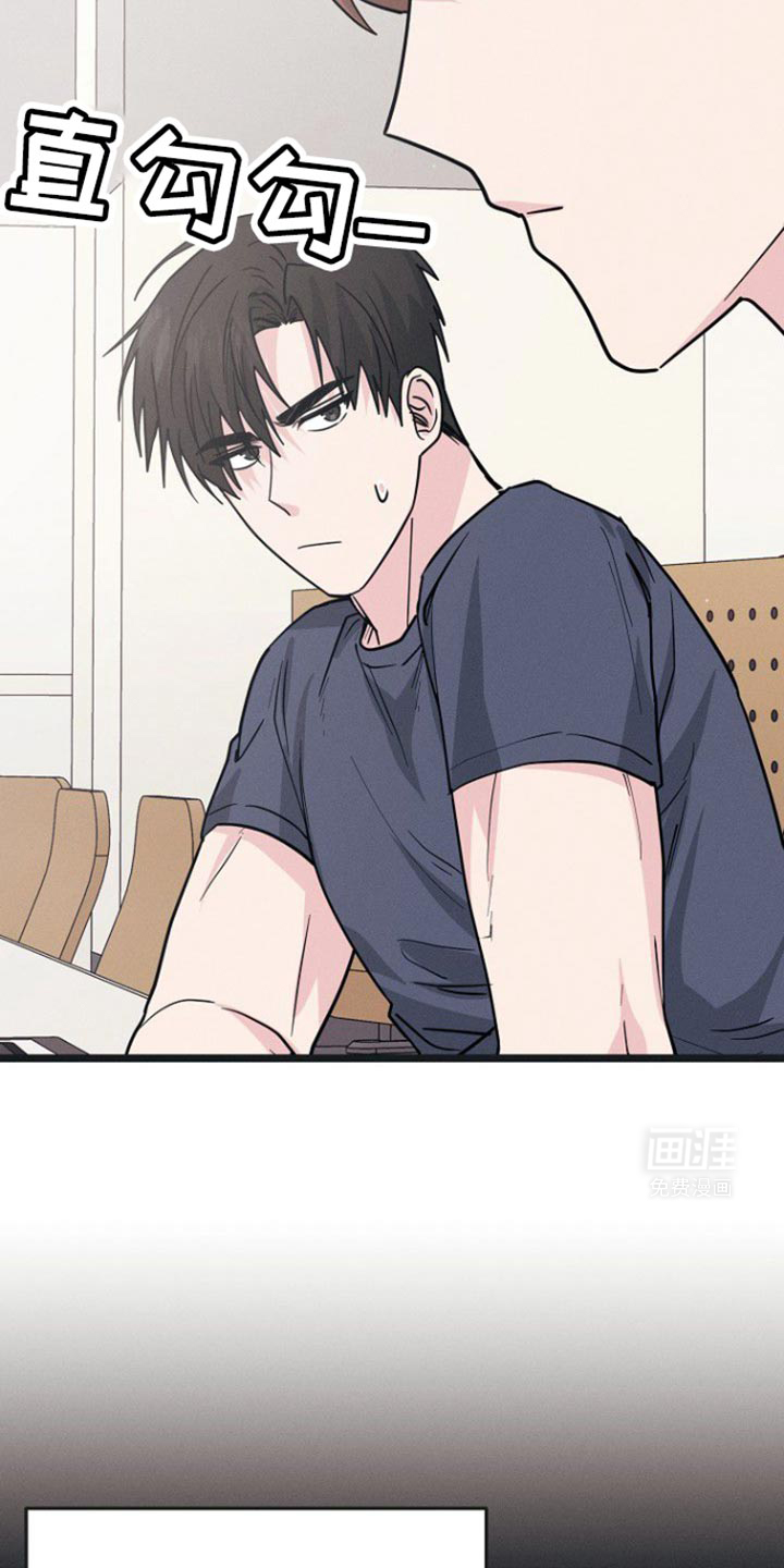 特殊买家 第34话 第1页