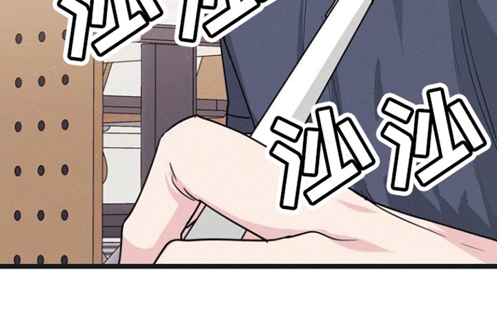 特殊买家 第34话 第10页