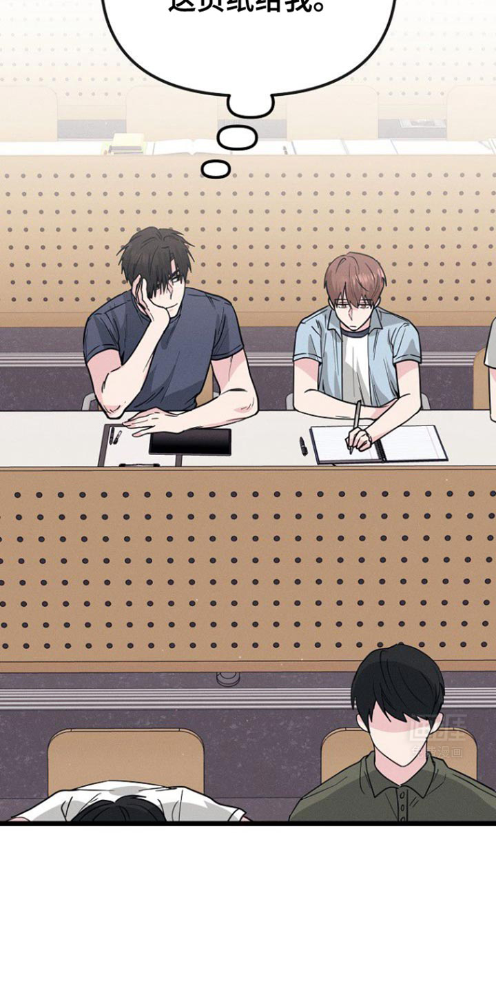 特殊买家 第34话 第18页