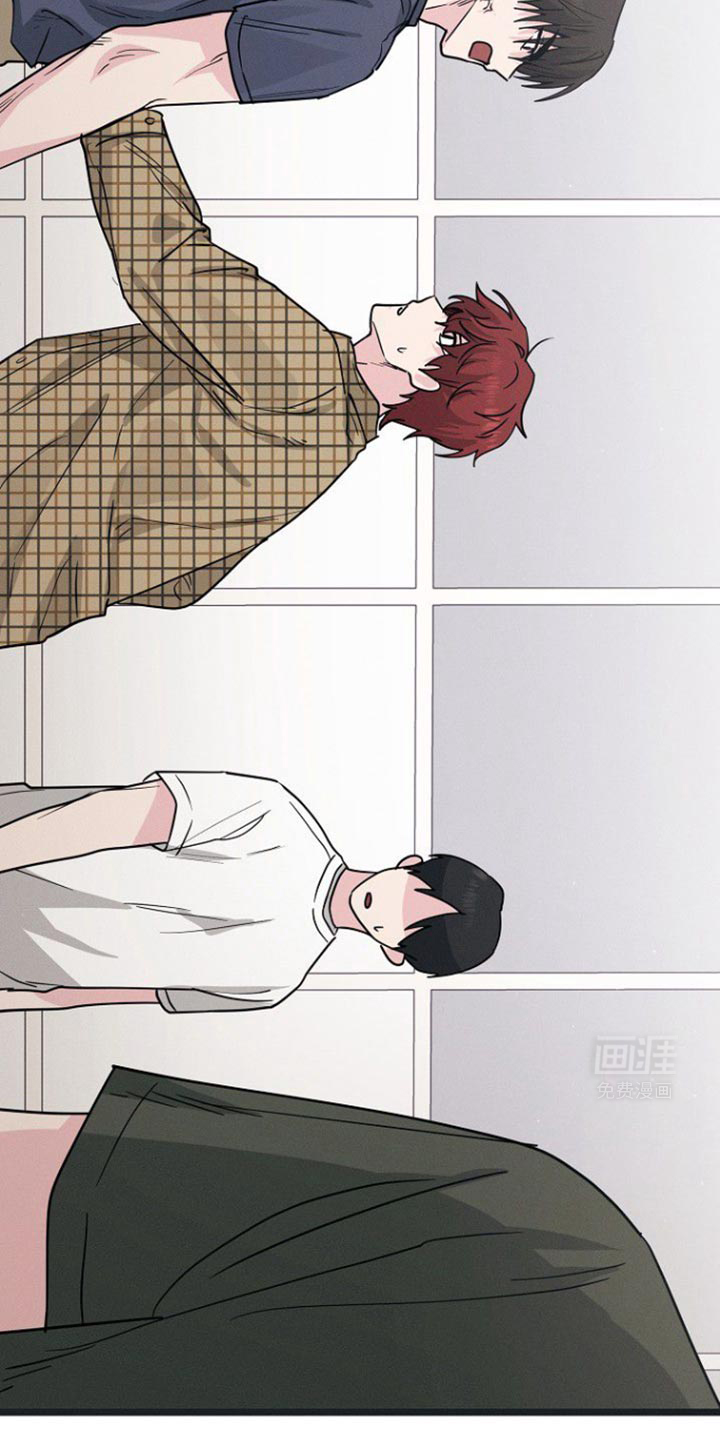 特殊买家 第34话 第31页