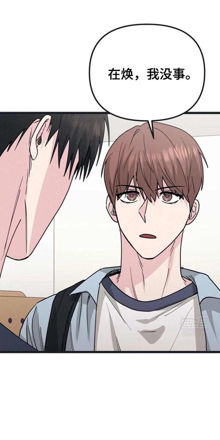 特殊买家 第35话 第0页