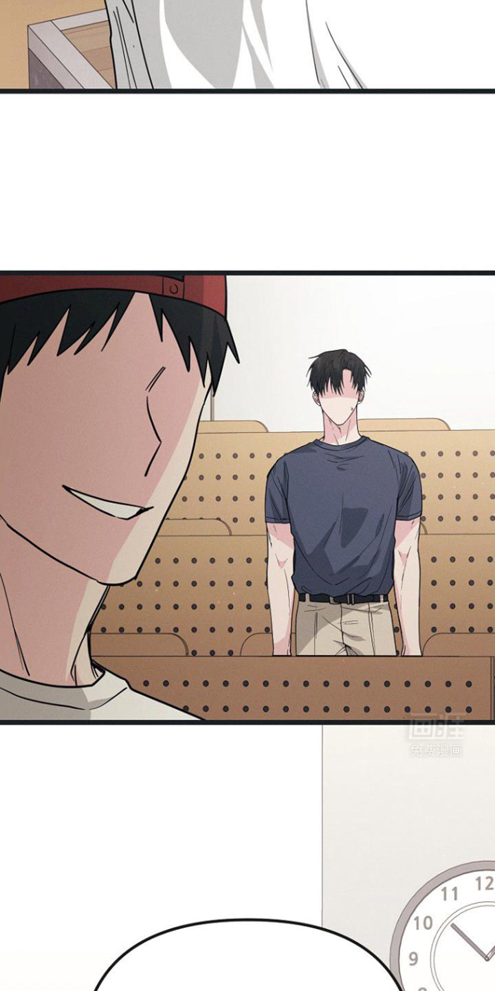 特殊买家 第35话 第8页