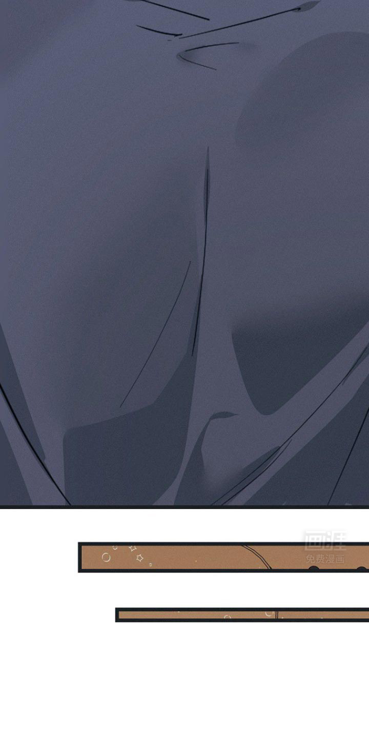 特殊买家 第35话 第10页