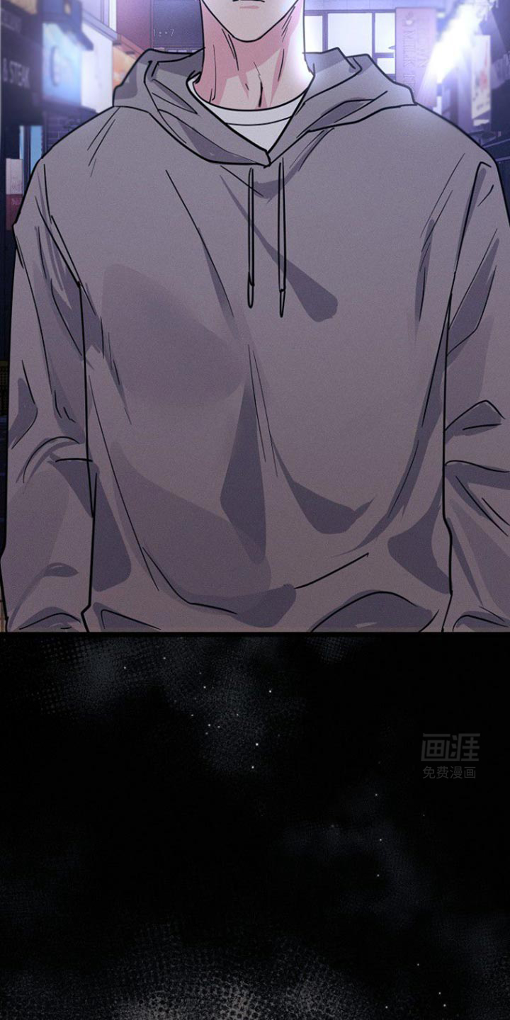 特殊买家 第35话 第28页