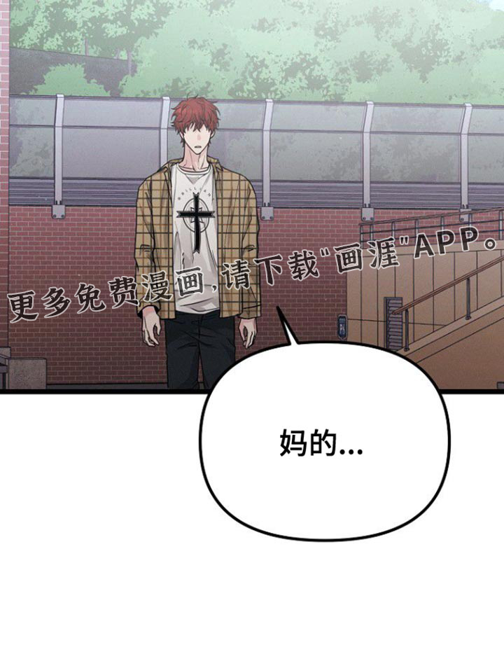 特殊买家第35话图