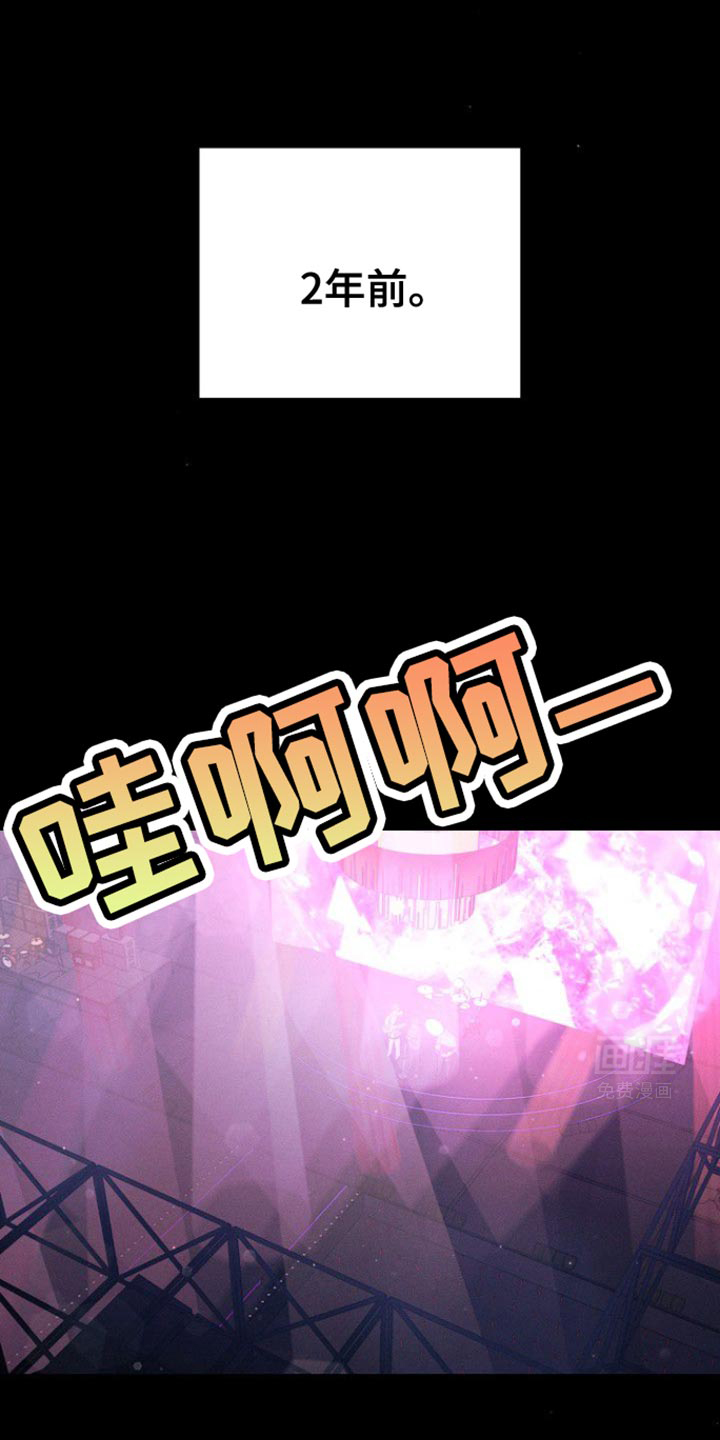 特殊买家 第36话 第0页