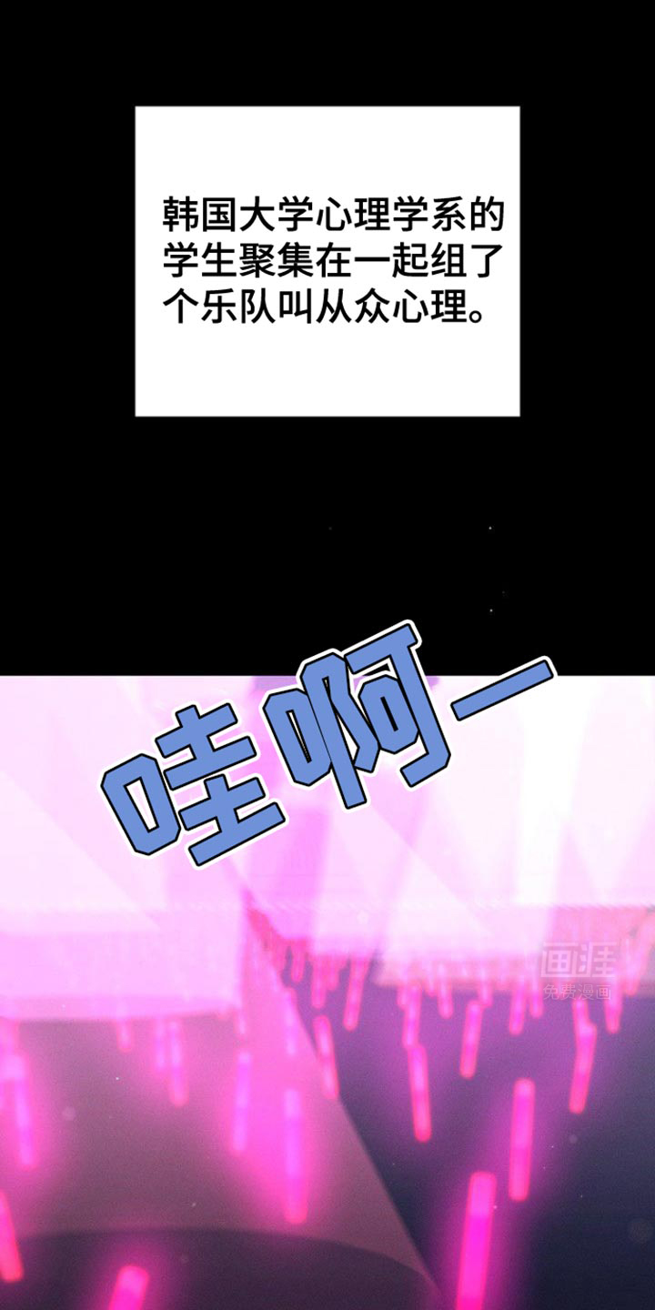 特殊买家 第36话 第1页