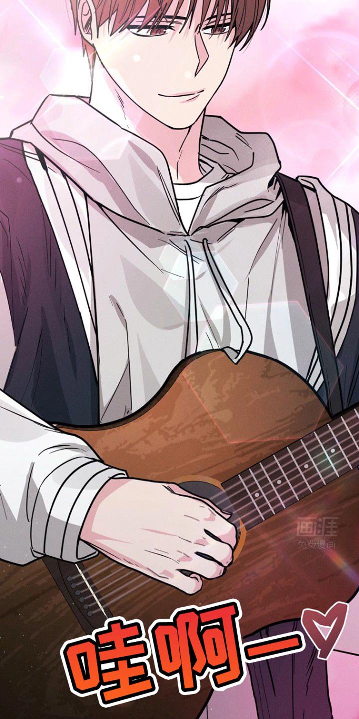 特殊买家 第36话 第4页