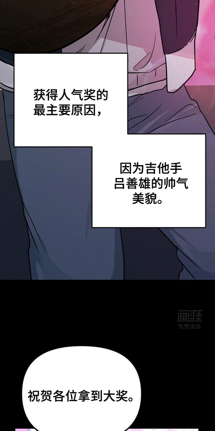 特殊买家 第36话 第5页