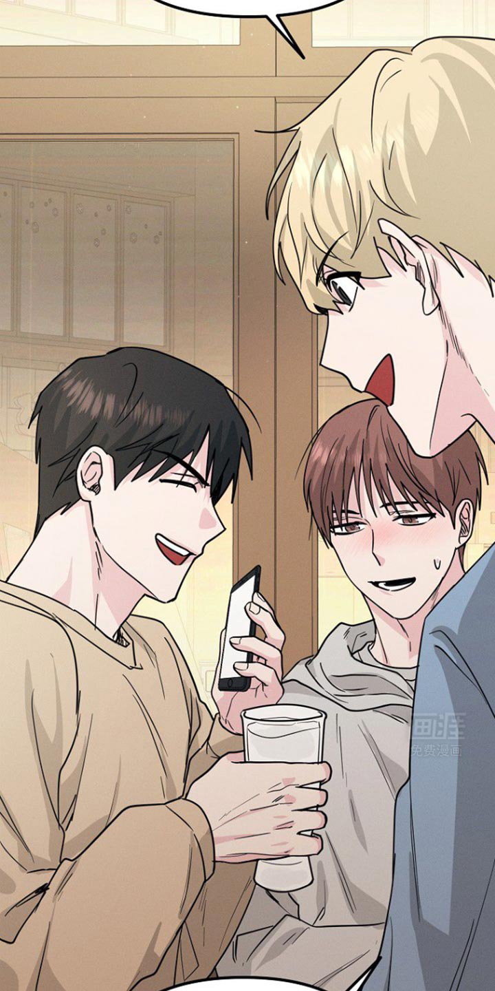 特殊买家 第36话 第18页