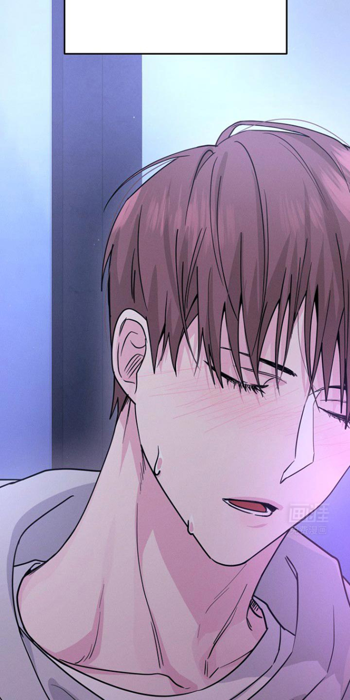 特殊买家 第36话 第39页