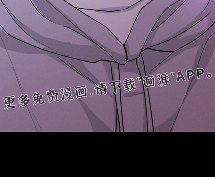 特殊买家第36话图