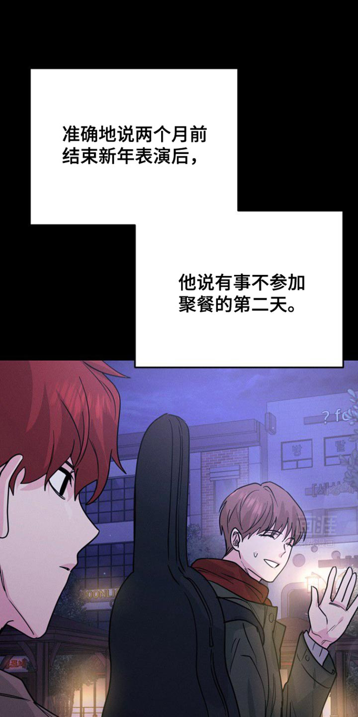 特殊买家 第37话 第0页