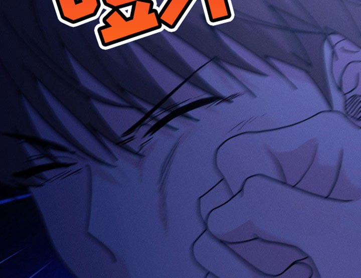 特殊买家 第37话 第27页