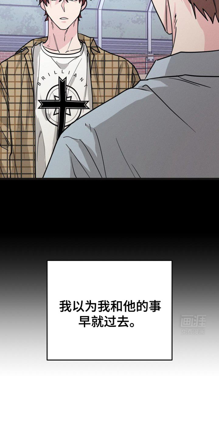 特殊买家 第38话 第1页