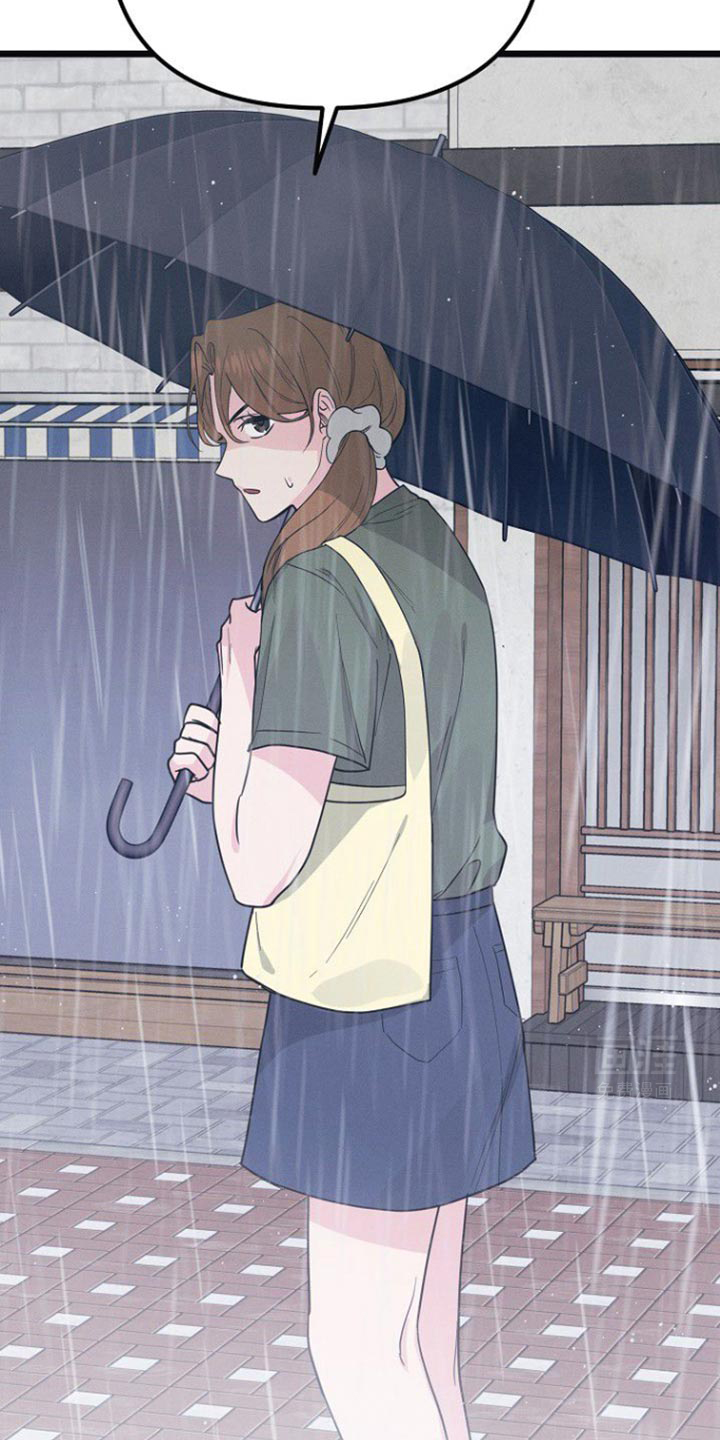 特殊买家第38话图