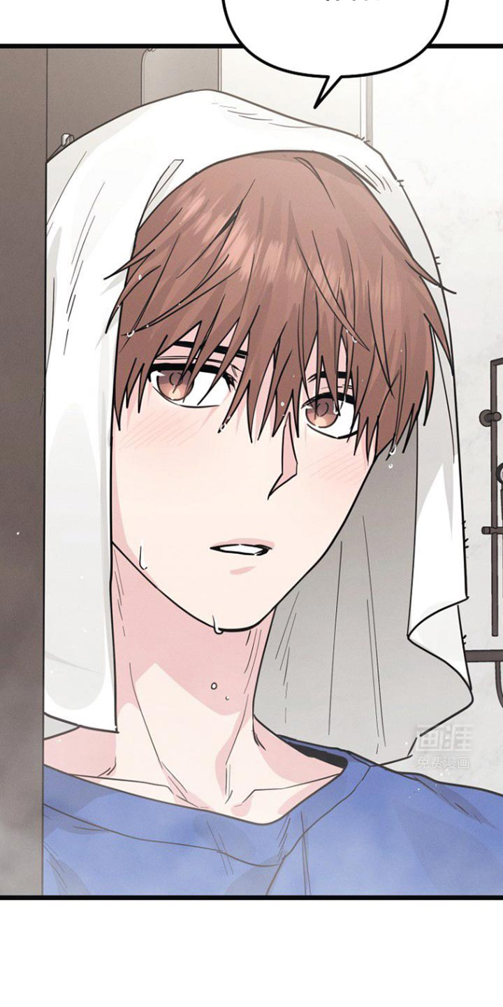 特殊买家 第39话 第4页