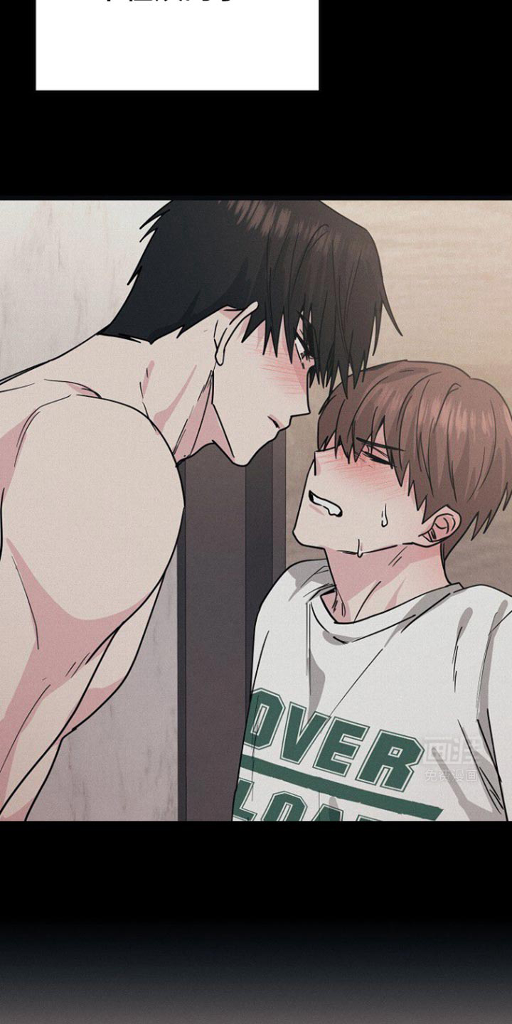 特殊买家 第39话 第10页