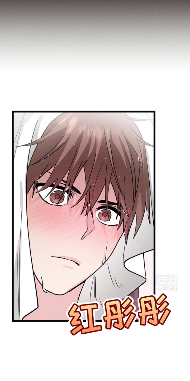 特殊买家 第39话 第11页