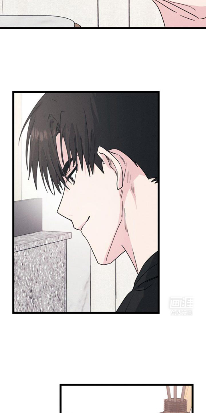 特殊买家 第39话 第24页