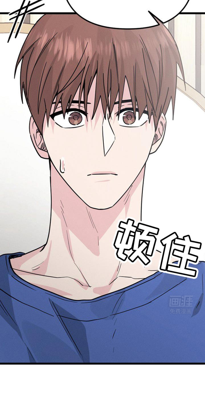 特殊买家第39话图