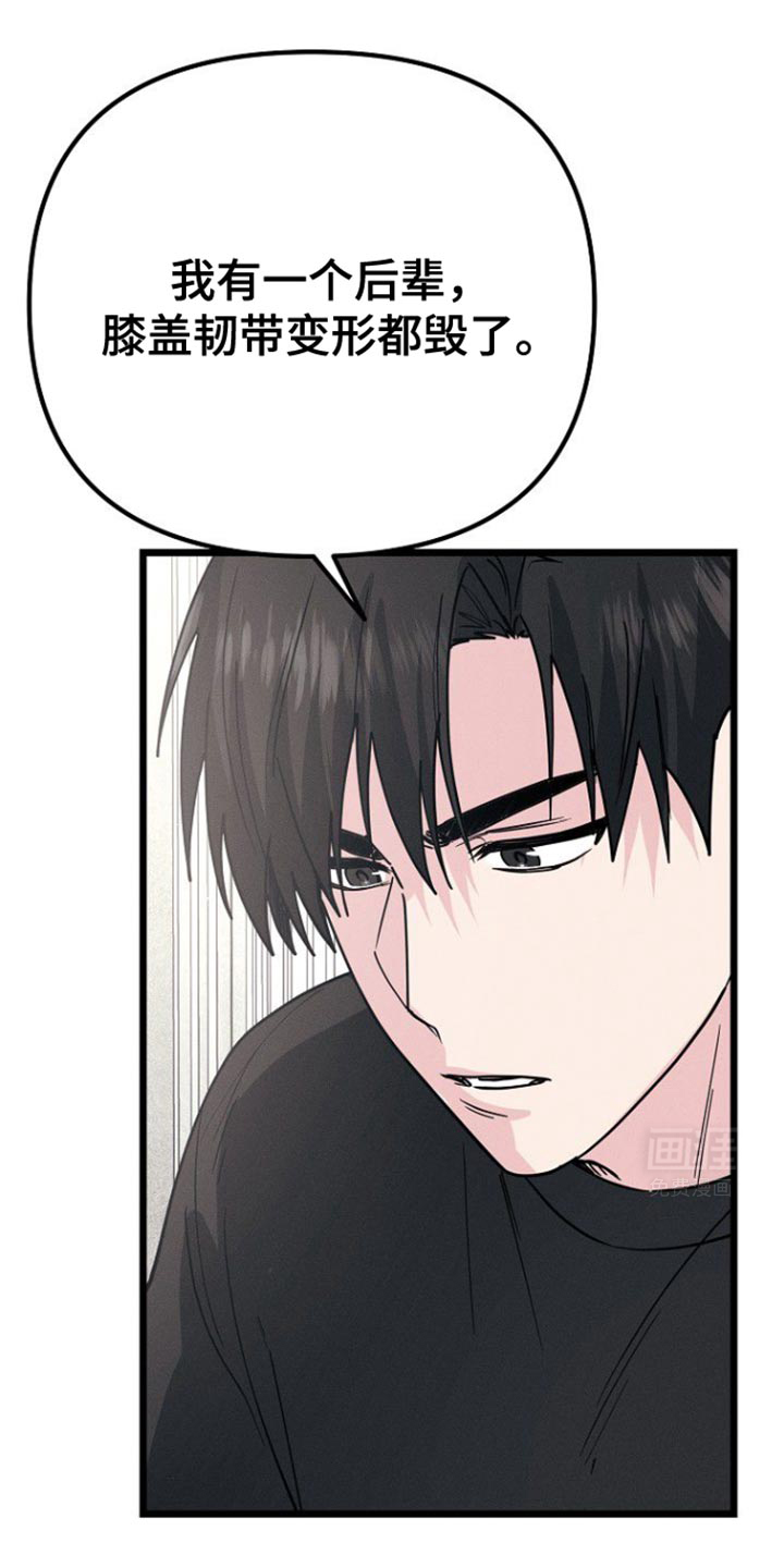 特殊买家第39话图