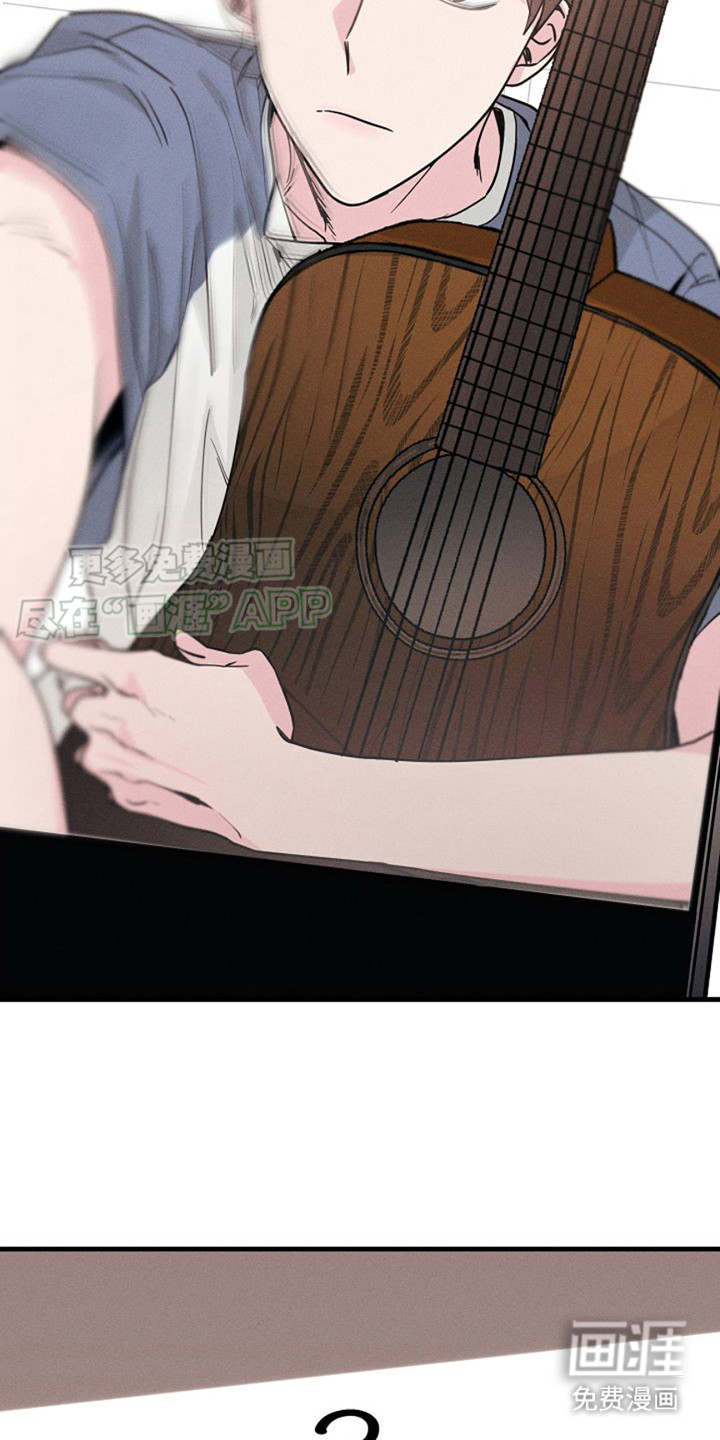 特殊买家 第4话 第10页