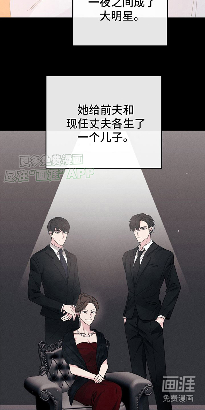 特殊买家 第4话 第21页