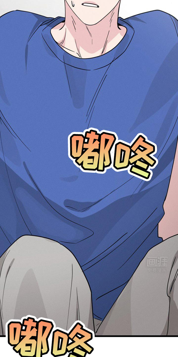 特殊买家第40话图