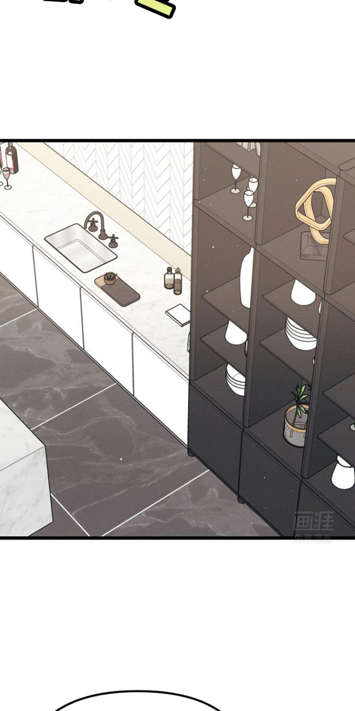 特殊买家第40话图