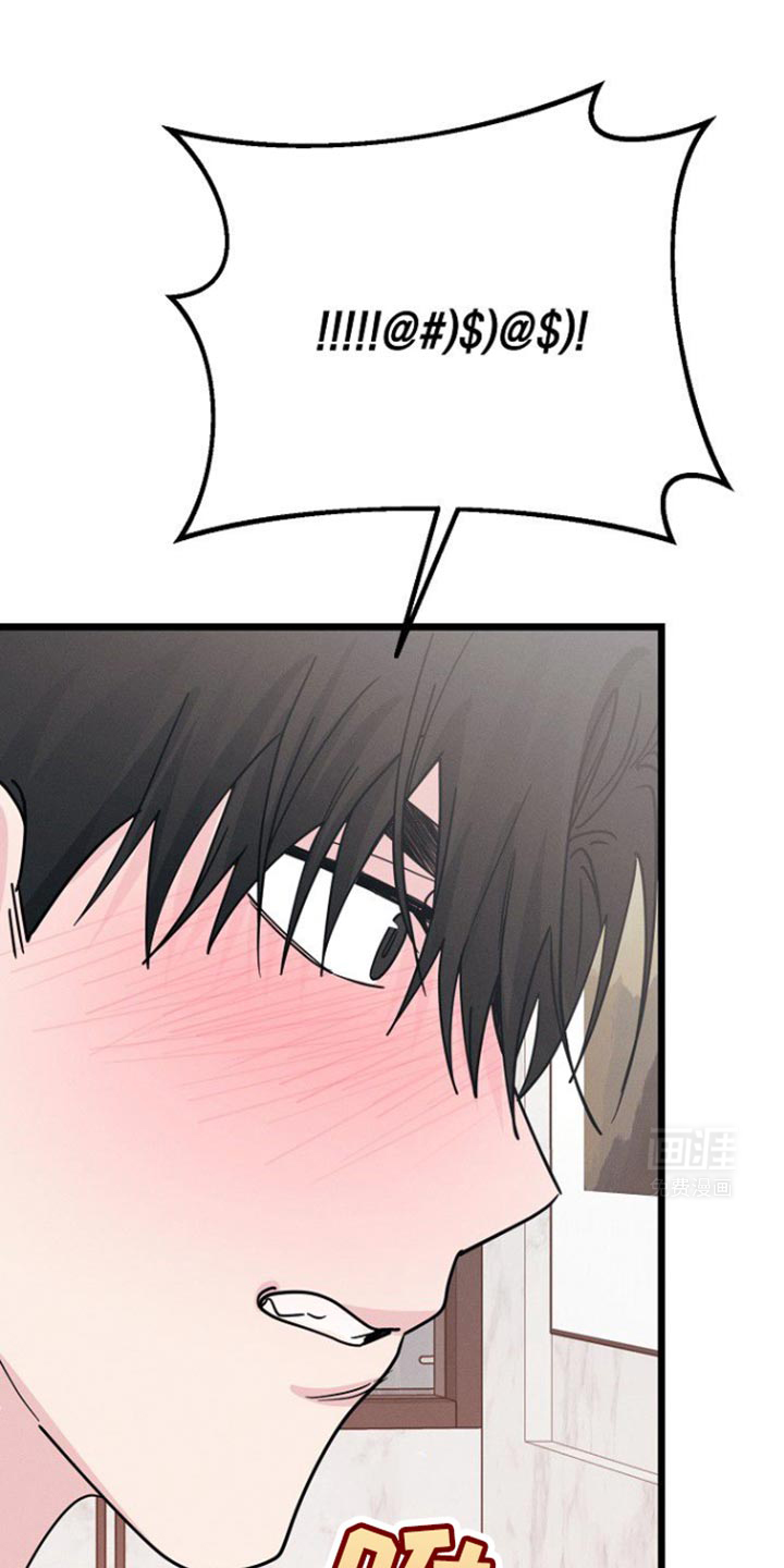 特殊买家第41话图