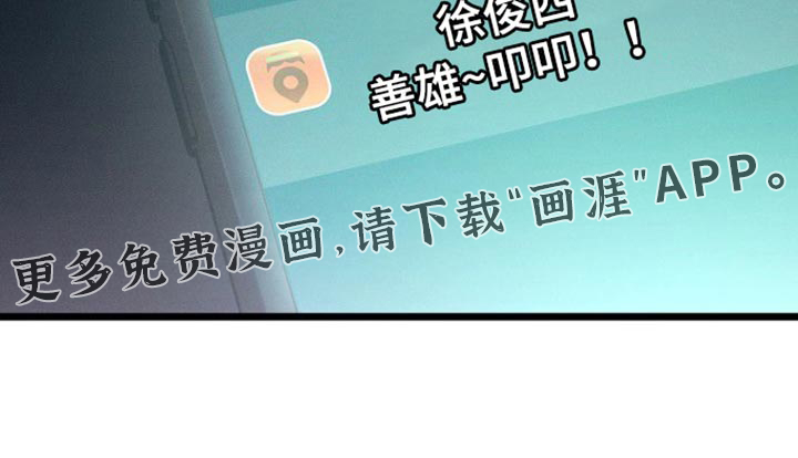 特殊买家第41话图