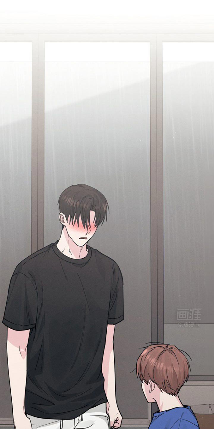 特殊买家 第42话 第4页