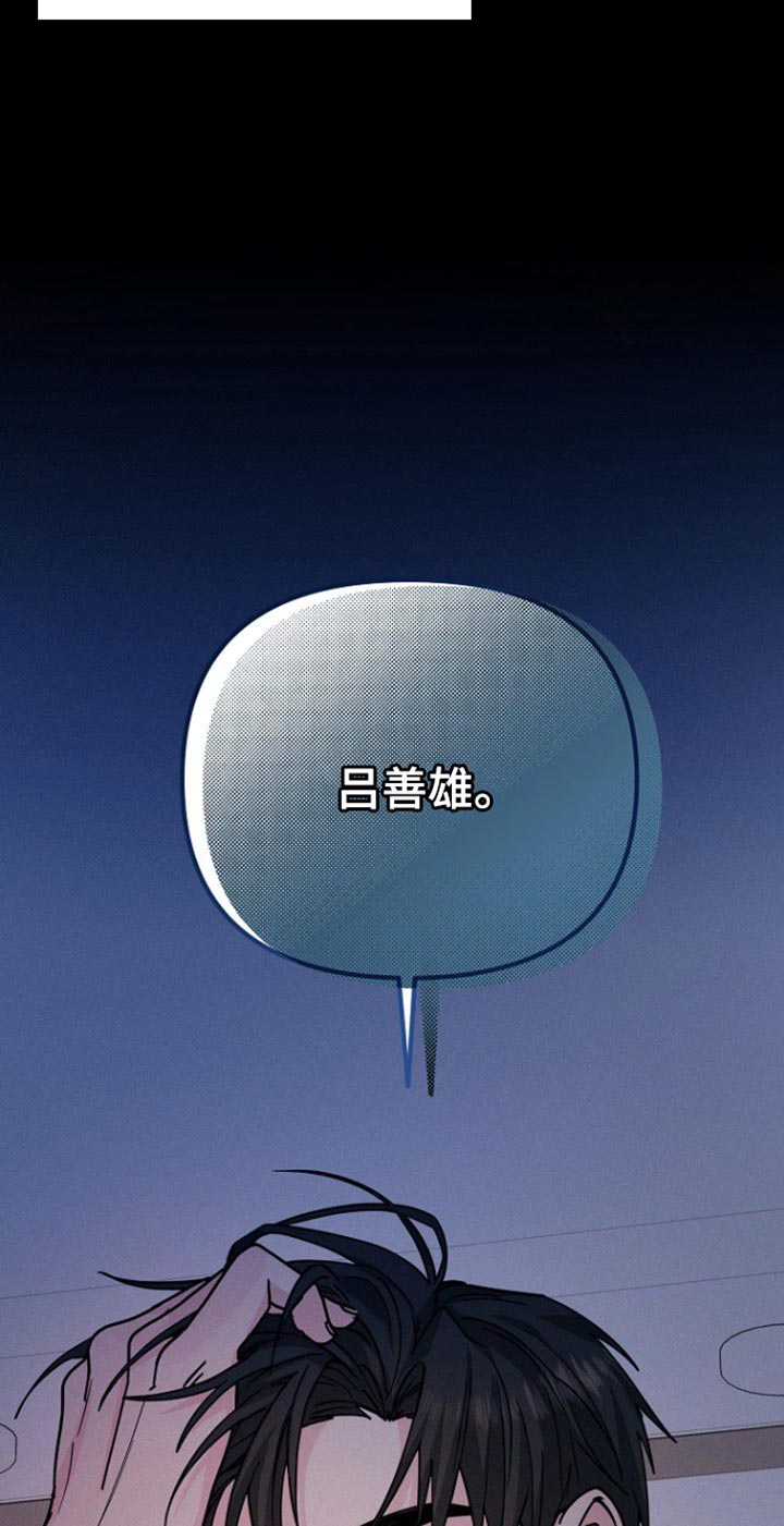 特殊买家第42话图