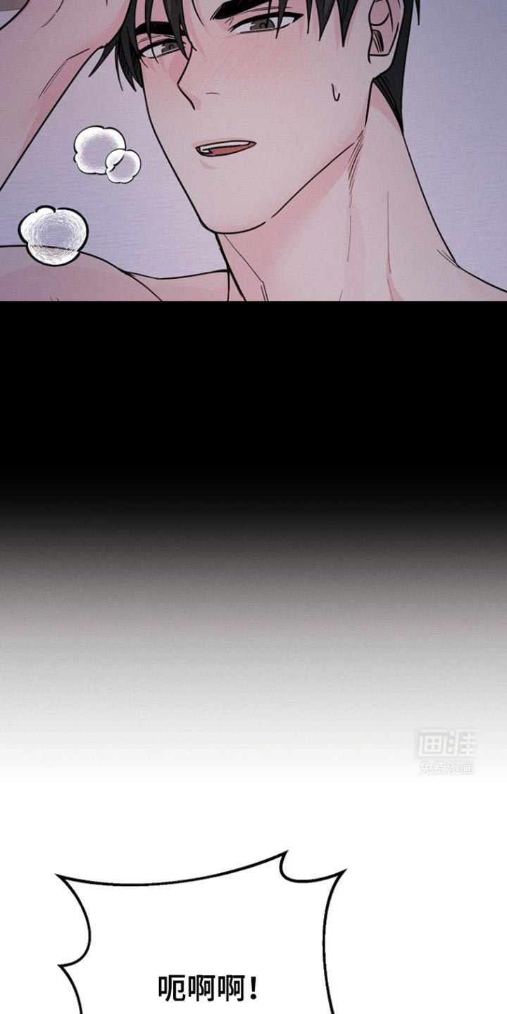 特殊买家第42话图