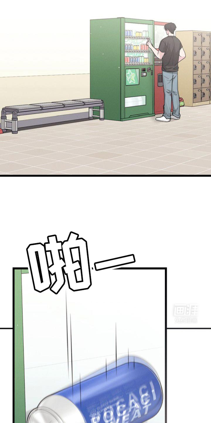 特殊买家第42话图