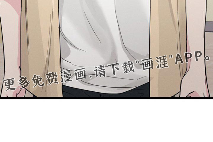特殊买家第42话图
