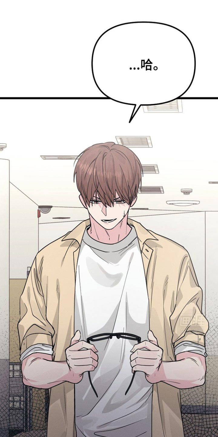 特殊买家第43话图