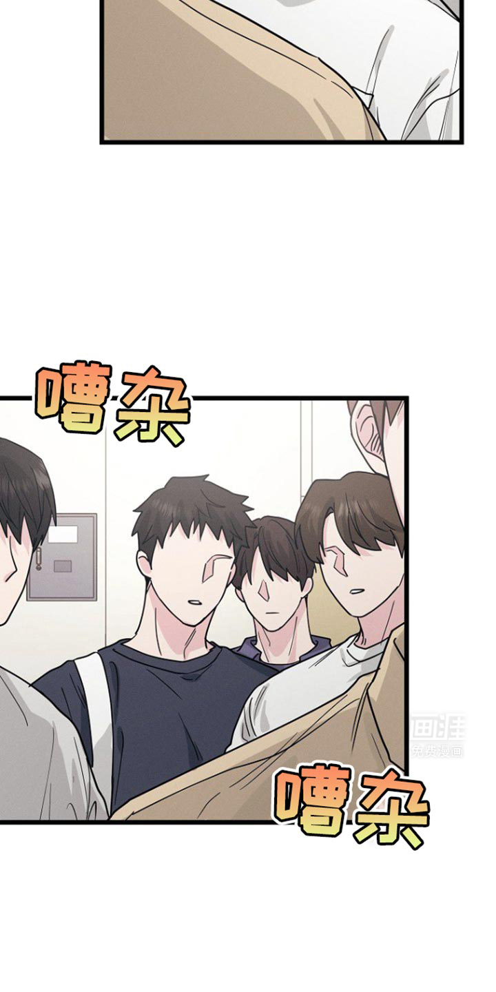 特殊买家第43话图