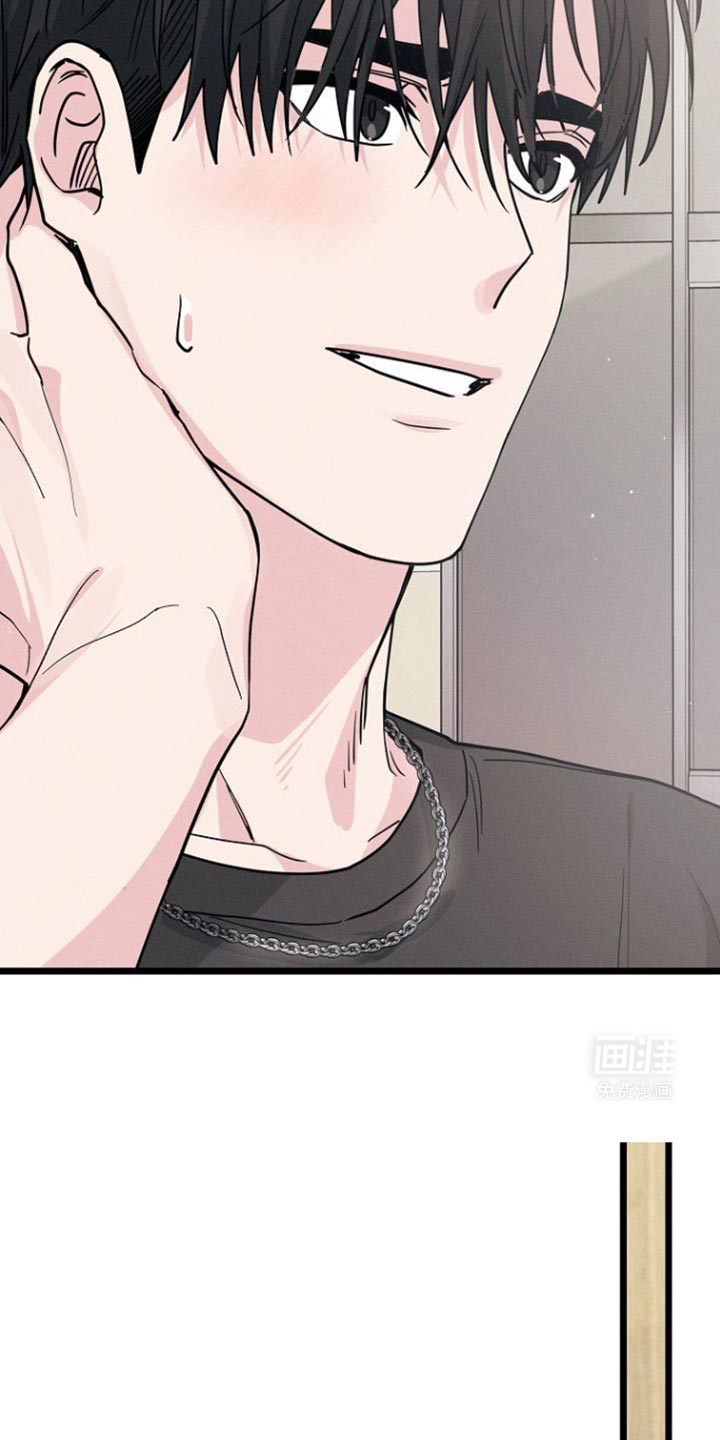 特殊买家 第43话 第26页