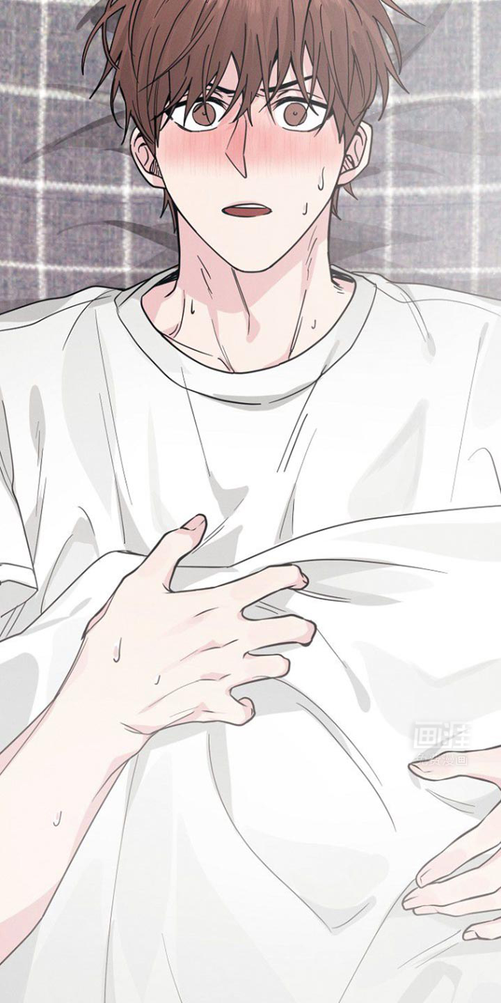 特殊买家 第43话 第32页