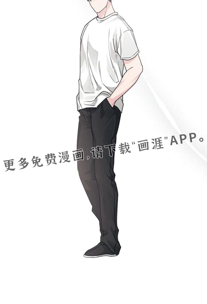 特殊买家第43话图