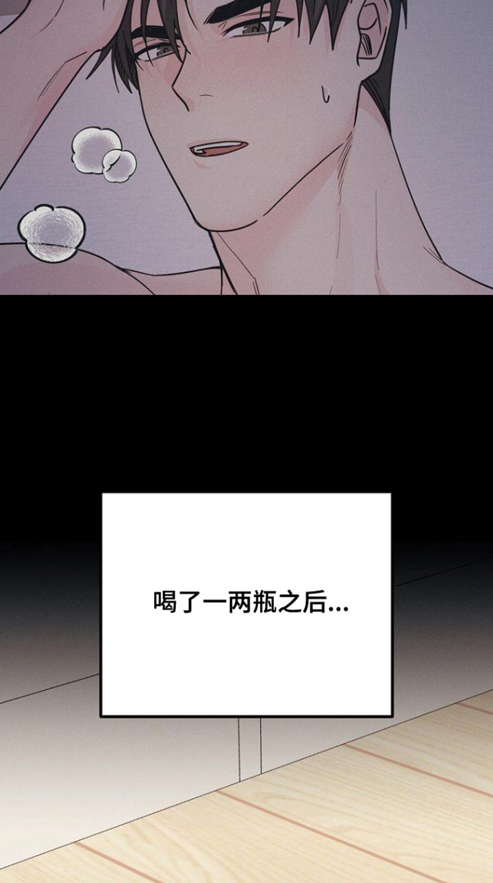 特殊买家第44话图