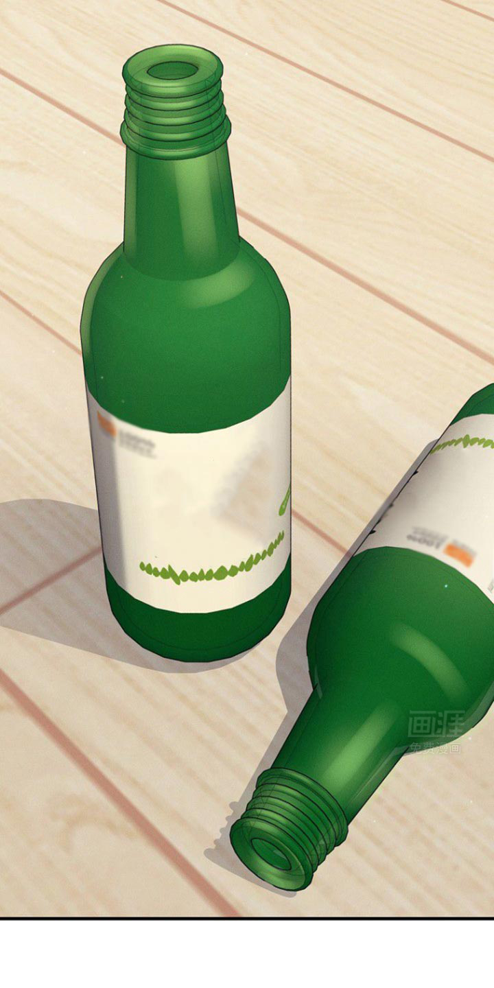 特殊买家第44话图