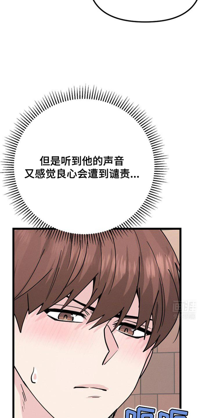 特殊买家第44话图