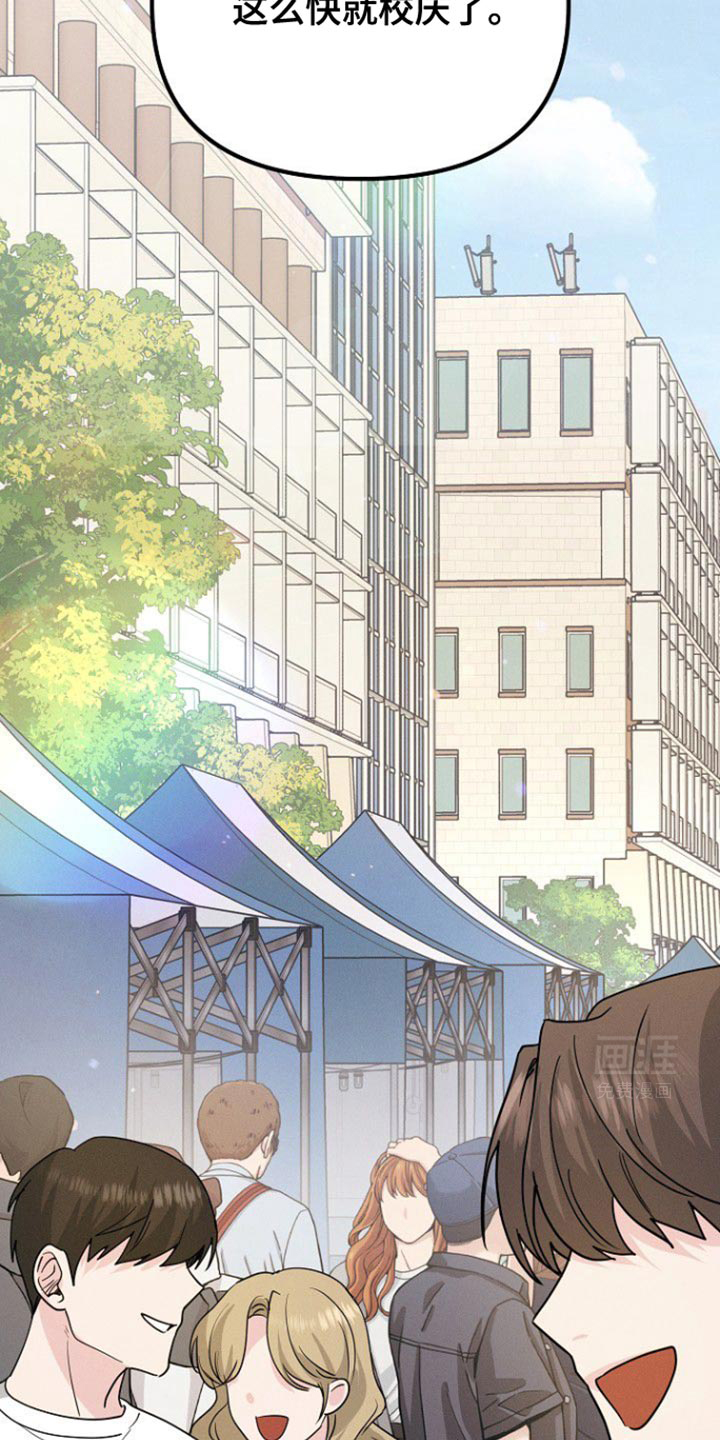 特殊买家第44话图