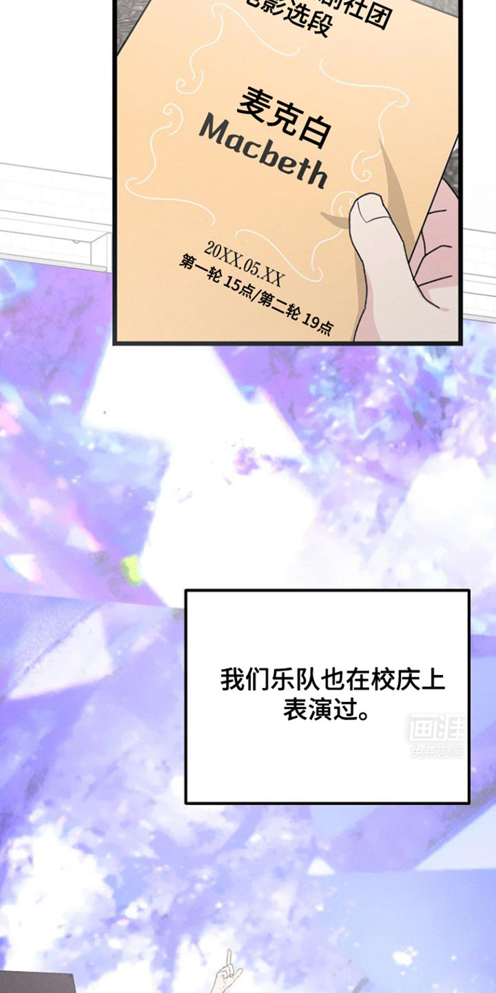 特殊买家第44话图