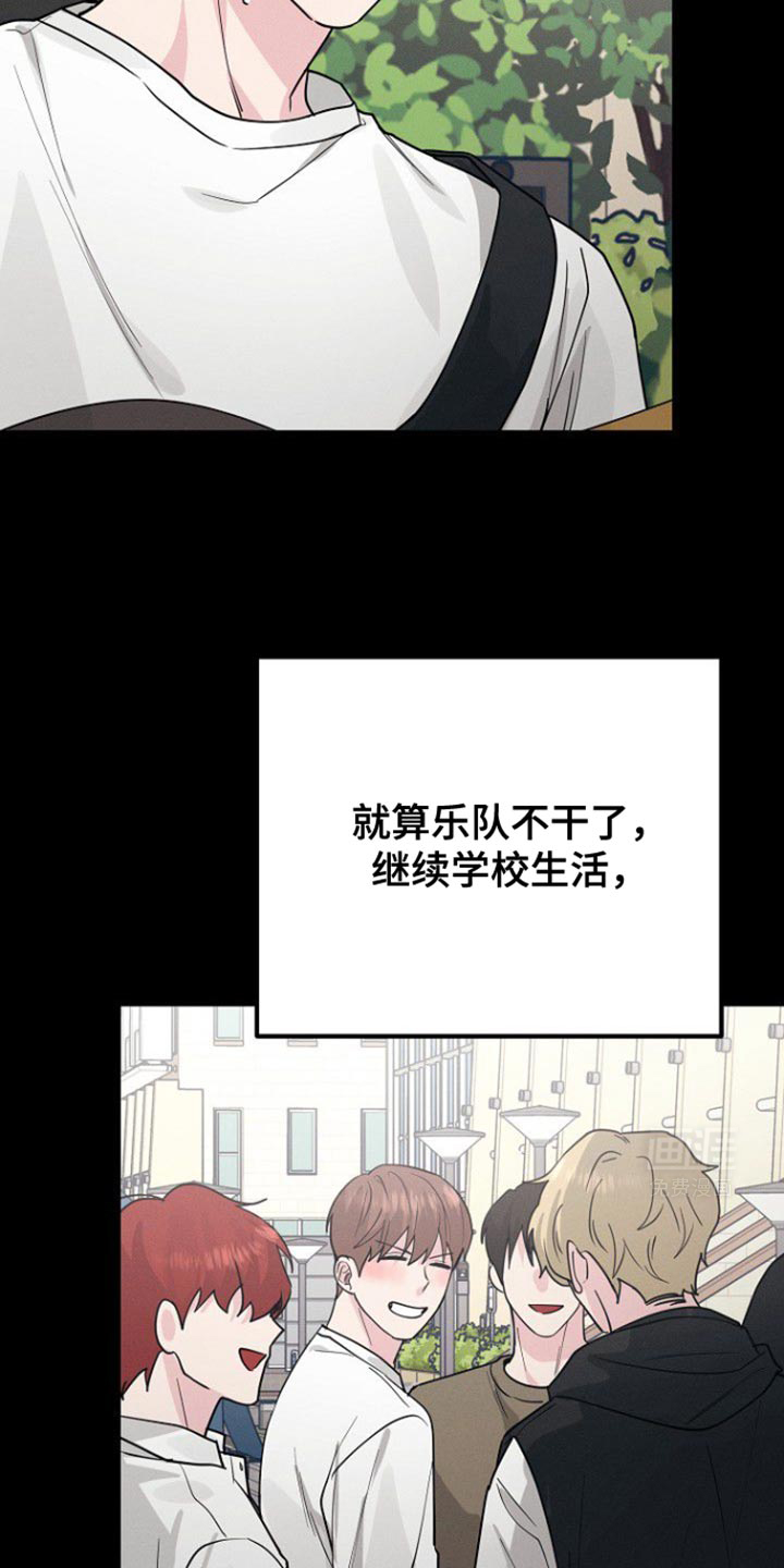 特殊买家第44话图