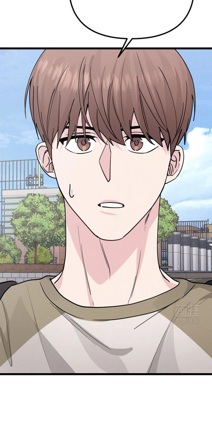 特殊买家 第45话 第4页