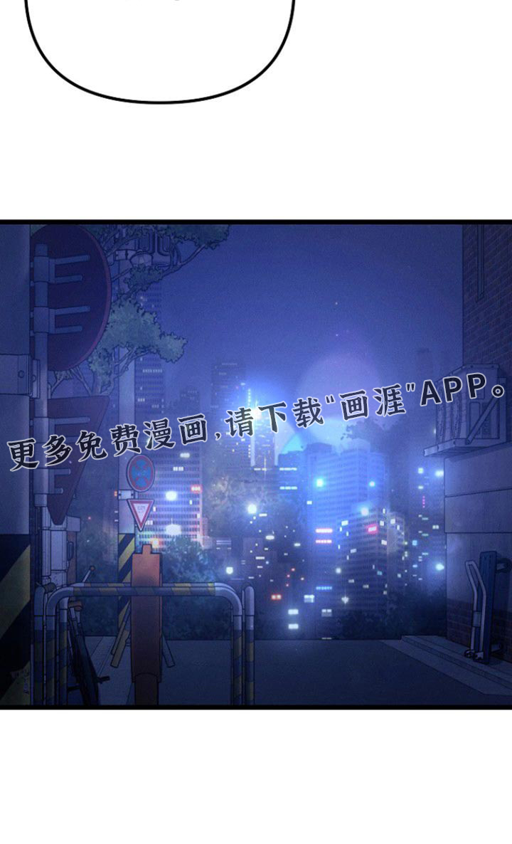 特殊买家第45话图